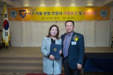 서구의사계-20161207 서구자율방범연합대 사업보고회  내용 | 인천광역시 서구 홍보관>사진속서구
