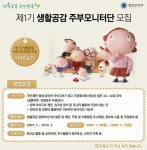     타기관공고 -  시정소식 -  시정공유 - 서귀포시 홈페이지   서귀포시청