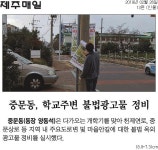 새소식 - 읍면동홈페이지 서귀포시청