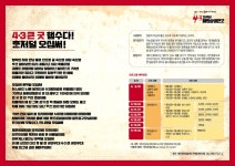 소도리(알림) - 서귀포시 홈페이지 서귀포시청