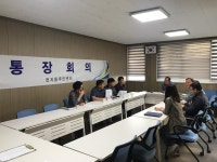 새소식 - 읍면동홈페이지 서귀포시청