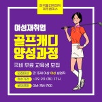 자유게시판 - 소통 - 소통참여 - 서귀포시 홈페이지 서귀포시청