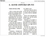 새소식 - 읍면동홈페이지 서귀포시청