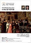 알림마당 - 시정소식 - 시정공유 - 서귀포시 홈페이지 서귀포시청