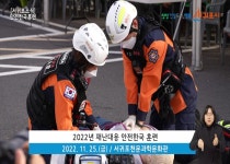 영상 서귀포뉴스-447회 - 시정뉴스 홈페이지 서귀포시청