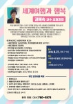 공지사항 - 실국홈페이지 서귀포시청