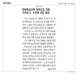 자료실 - 실국홈페이지 서귀포시청