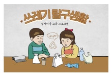 교육정보 - 교육 - 분야별정보 - 서귀포시 홈페이지 서귀포시청