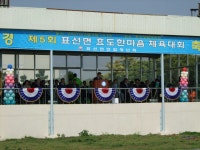 읍면동소식 - 시정뉴스 홈페이지