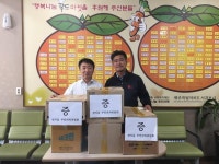 천지동주민자치위원회, EM비누로 전하는 이웃사랑 - 시정뉴스 홈페이지 서귀포시청