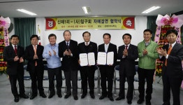 영상서귀포뉴스 - 시정뉴스 홈페이지 서귀포시청