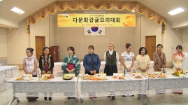 영상서귀포뉴스 - 시정뉴스 홈페이지 서귀포시청