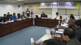 영상서귀포뉴스 - 시정뉴스 홈페이지 서귀포시청