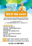 공지사항 - 읍면동홈페이지 서귀포시청