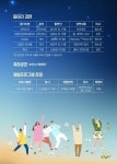   소도리(알림) -  시정소식 -  시정공유 - 서귀포시 홈페이지   서귀포시청