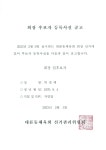 알림마당 - 서귀포시 홈페이지
