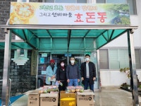 읍면동소식 - 시정뉴스 홈페이지