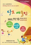 알림마당 - 시정소식 - 시정공유 - 서귀포시 홈페이지 서귀포시청