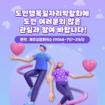 알림마당 - 서귀포시 홈페이지