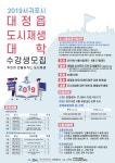   타기관공고 -  시정소식 -  시정공유 - 서귀포시 홈페이지   서귀포시청