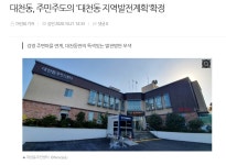 새소식 - 읍면동홈페이지 서귀포시청