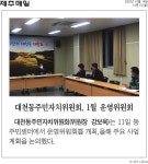 새소식 - 읍면동홈페이지 서귀포시청