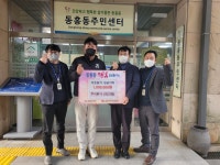 어려운이웃후원 - 읍면동홈페이지 서귀포시청