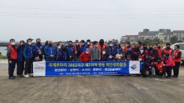 표선 로타리클럽 , 표선 해안변 정화활동 실시 - 시정뉴스 홈페이지 서귀포시청