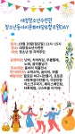 통합공지사항 - 서귀포 청소년 포털 홈페이지