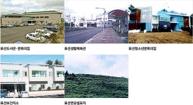 공공시설안내 - 읍면동홈페이지 서귀포시청