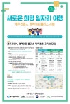 타기관공고 - 시정소식 - 시정공유 - 서귀포시 홈페이지 서귀포시청