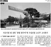 자유게시판 상세보기 - 서산시청