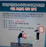 자유게시판 상세보기 - 서산시청