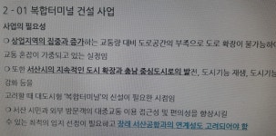 자유게시판 상세보기 - 서산시청