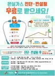 자유게시판 상세보기 - 서산시청
