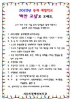 자유게시판 상세보기 - 서산시청