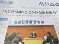 자유게시판 상세보기 - 서산시청