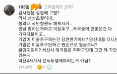 자유게시판 상세보기 - 서산시청
