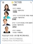 자유게시판 상세보기 - 서산시청