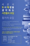 자유게시판 상세보기 - 서산시청