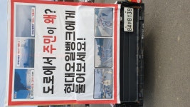자유게시판 상세보기 - 서산시청