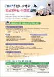 읍면동 주민자치센터 상세보기 - 평생학습센터