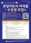 서산시 종합사회복지관 상세보기 - 평생학습센터