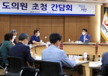 주요행사 - 열린시장실