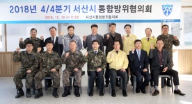 주요행사 상세보기 - 서산시청