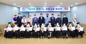 주요행사 - 열린시장실