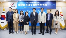 주요행사 - 열린시장실