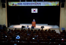 주요행사 상세보기 - 서산시청