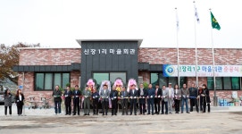 주요행사 상세보기 - 서산시청