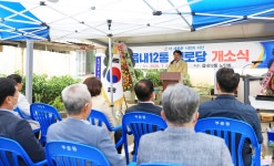주요행사 - 열린시장실